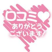 ヒメ日記 2026/07/06 04:45 投稿 るいな 奥鉄オクテツ東京店（デリヘル市場）