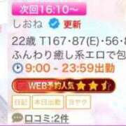 ヒメ日記 2026/07/13 17:44 投稿 しおね 金瓶梅(きんぺいぱい)(雄琴)