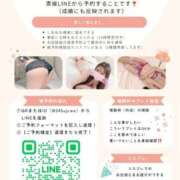 しおね 来週のえちえち♡♡ 金瓶梅(きんぺいぱい)(雄琴)