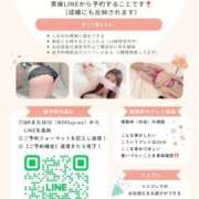 しおね 1番嬉しいこと♡♡ 金瓶梅(きんぺいぱい)(雄琴)