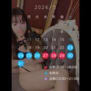ヒメ日記 2026/05/26 05:05 投稿 のある ぺろぺろベロベロ専科 ぺろんちょ