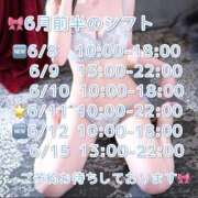 ヒメ日記 2026/06/06 21:02 投稿 まいか 淫乱痴女エステ