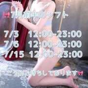 ヒメ日記 2026/06/28 13:27 投稿 まいか 淫乱痴女エステ