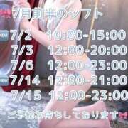 ヒメ日記 2026/07/01 23:02 投稿 まいか 淫乱痴女エステ