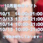 ヒメ日記 2026/09/27 22:42 投稿 まいか 淫乱痴女エステ
