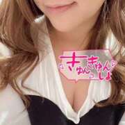 ヒメ日記 2026/05/15 15:32 投稿 てぃな ごほうびSPA 大阪店