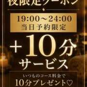 ヒメ日記 2026/06/20 18:04 投稿 てぃな ごほうびSPA 大阪店