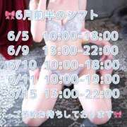ヒメ日記 2026/05/24 21:50 投稿 まいか 淫乱痴女エステ　上野店