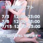 ヒメ日記 2026/06/28 13:20 投稿 まいか 淫乱痴女エステ　上野店