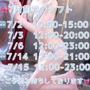 ヒメ日記 2026/07/01 22:50 投稿 まいか 淫乱痴女エステ　上野店