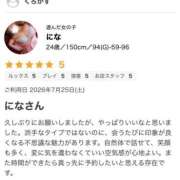 ヒメ日記 2026/08/11 19:35 投稿 にな モアグループ丸妻厚木店