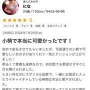 ヒメ日記 2026/08/11 19:57 投稿 にな モアグループ丸妻厚木店
