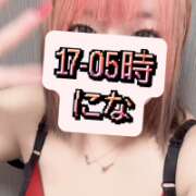ヒメ日記 2026/08/31 16:14 投稿 にな モアグループ丸妻厚木店