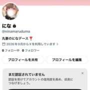 ヒメ日記 2026/09/28 03:13 投稿 にな モアグループ丸妻厚木店