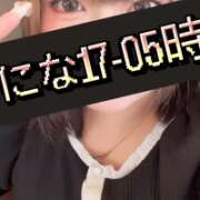 ヒメ日記 2026/09/30 13:34 投稿 にな モアグループ丸妻厚木店