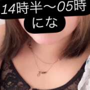 ヒメ日記 2026/10/03 14:07 投稿 にな モアグループ丸妻厚木店
