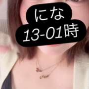 ヒメ日記 2026/10/11 12:56 投稿 にな モアグループ丸妻厚木店