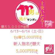 ヒメ日記 2026/06/14 12:15 投稿 神崎りか＠ゴッドハンドラスカル アナラードライ
