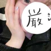 ヒメ日記 2026/05/23 06:12 投稿 きあら SOAPLAND LOVE FACTORY