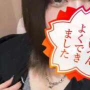 ヒメ日記 2026/05/14 03:57 投稿 ねむ ごほうびSPA 新宿店