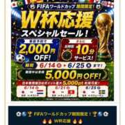 ヒメ日記 2026/06/24 22:33 投稿 やよい セレブクエスト-Kawagoe-