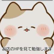 ヒメ日記 2026/05/21 14:40 投稿 こはる 人妻の輝き(大阪)