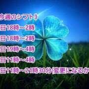 ヒメ日記 2026/07/21 20:49 投稿 ちよ モアグループ 土浦人妻花壇