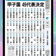 ヒメ日記 2026/07/29 19:19 投稿 ちよ モアグループ 土浦人妻花壇
