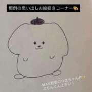 ヒメ日記 2026/06/10 12:21 投稿 ツキ ソープランド マックス