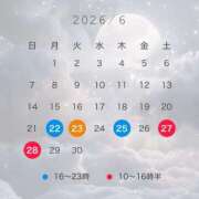 ヒメ日記 2026/06/23 12:10 投稿 ツキ ソープランド マックス