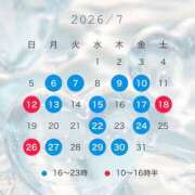 ヒメ日記 2026/06/24 21:21 投稿 ツキ ソープランド マックス