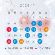 ヒメ日記 2026/07/11 12:24 投稿 ツキ ソープランド マックス