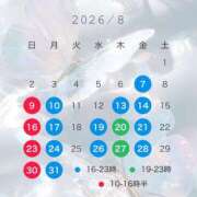 ヒメ日記 2026/07/20 12:15 投稿 ツキ ソープランド マックス