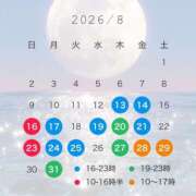 ヒメ日記 2026/08/15 12:31 投稿 ツキ ソープランド マックス