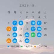 ヒメ日記 2026/08/21 21:24 投稿 ツキ ソープランド マックス