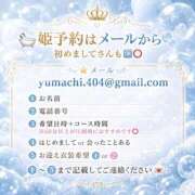 ヒメ日記 2026/08/31 20:04 投稿 ツキ ソープランド マックス