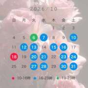ヒメ日記 2026/09/19 12:09 投稿 ツキ ソープランド マックス