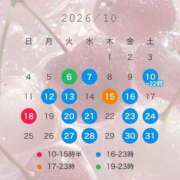 ヒメ日記 2026/10/09 12:04 投稿 ツキ ソープランド マックス