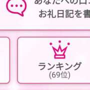 ヒメ日記 2025/07/11 17:45 投稿 あやな 妻天 日本橋店