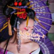 ヒメ日記 2026/01/01 08:32 投稿 あやな 妻天 日本橋店