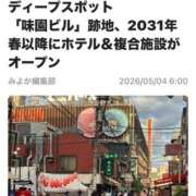 ヒメ日記 2026/05/07 12:49 投稿 あやな 妻天 日本橋店
