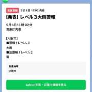 ヒメ日記 2026/09/08 15:14 投稿 あやな 妻天 日本橋店
