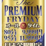 ヒメ日記 2026/09/25 09:35 投稿 あやな 妻天 日本橋店