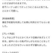 ヒメ日記 2026/06/20 19:59 投稿 ともちん とある風俗店♡やりすぎさーくる新宿大久保店♡で色んな無料オプションしてみました