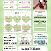 ヒメ日記 2026/05/24 12:54 投稿 あの しゃぼんくらぶ一番館