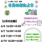 ヒメ日記 2026/05/28 11:25 投稿 あの しゃぼんくらぶ一番館