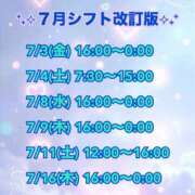 ヒメ日記 2026/06/17 08:34 投稿 あの しゃぼんくらぶ一番館