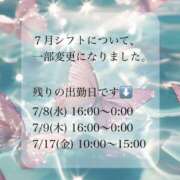 ヒメ日記 2026/07/06 13:07 投稿 あの しゃぼんくらぶ一番館