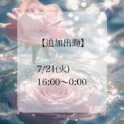 ヒメ日記 2026/07/12 23:33 投稿 あの しゃぼんくらぶ一番館