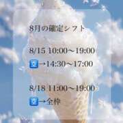 ヒメ日記 2026/07/20 18:01 投稿 あの しゃぼんくらぶ一番館
